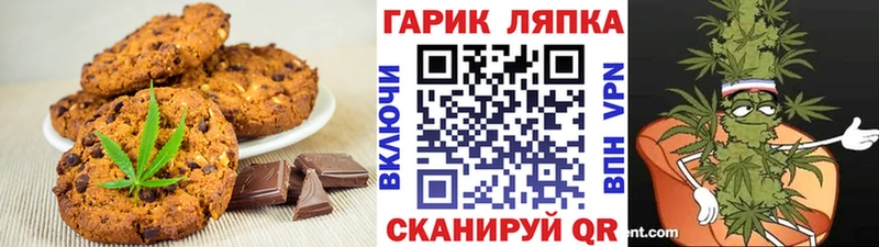 MEGA ссылка  Салехард  Печенье с ТГК конопля 