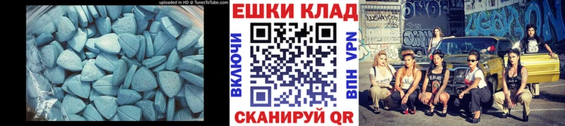 Экстази круглые  Салехард 