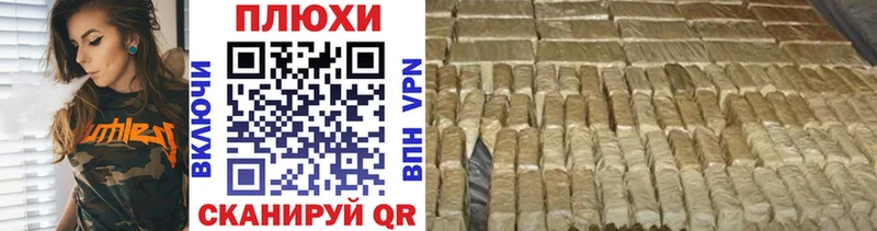 ГАШ хэш  Салехард 