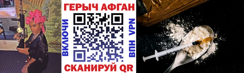 omg маркетплейс Салехард Героин хмурый магазин продажи