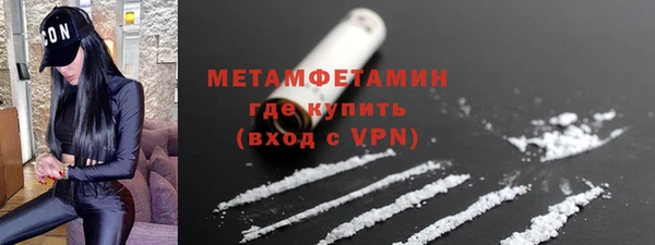 первитин Алзамай