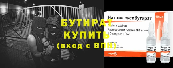 герыч Новокубанск