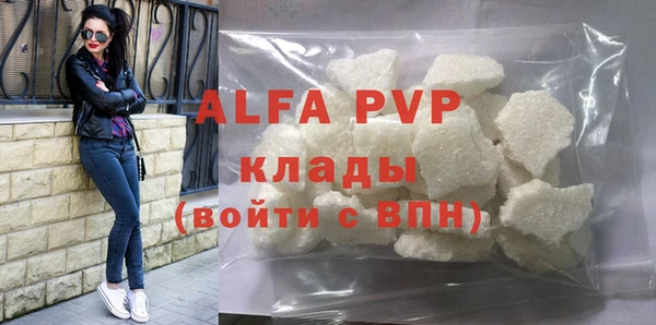 дживик Алексин