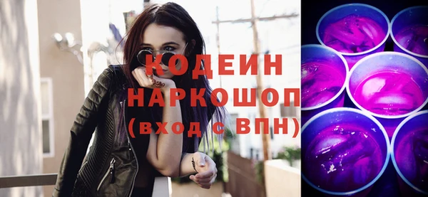 прущая мука Новозыбков