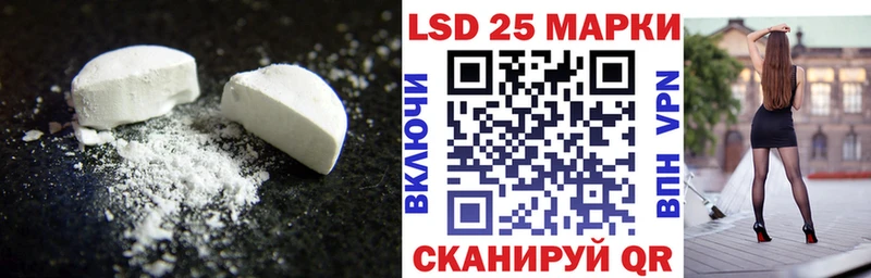 LSD-25 экстази ecstasy  Салехард 