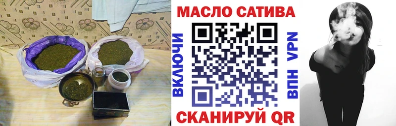 Дистиллят ТГК THC oil  kraken как войти  Салехард 